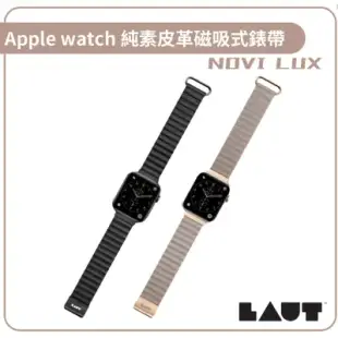 【LAUT】NOVI LUX Apple Watch純素皮革磁吸式錶帶 _Rainbow 3C-黑色,42/44/45/49mm