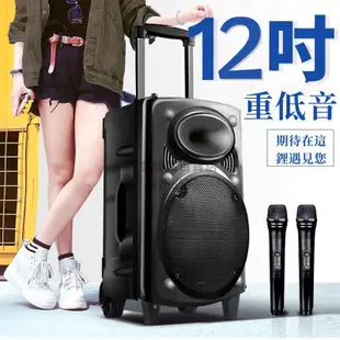 藍牙音響🔥台灣24H出貨🔥藍牙喇叭 廣場舞音響 拉桿音響 無線話筒 K歌音箱 藍牙音箱 重低音喇叭大音量 喇叭 音箱