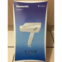 在飛比找蝦皮購物優惠-Panasonic EN-CNA97 白