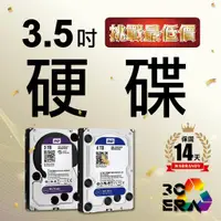 在飛比找蝦皮購物優惠-【3C ERA】HDD 3.5吋硬碟 320G 500G 6