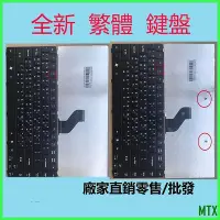 在飛比找Yahoo!奇摩拍賣優惠-天誠TCACER宏碁Aspire 4739 4739Z 47