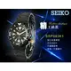 CASIO 時計屋 SEIKO 精工錶 SRP583K1 自動上鍊_防水200米_不鏽鋼_機械男錶_全新品_保固一年_開票