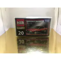 在飛比找蝦皮購物優惠-（絕版）TOMICA 經典黑盒 20 日產SKYLINE H