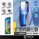 《9H透明未滿版》iPhone 電鍍鋼化膜 i13ProMax i11 i15 螢幕保護貼 防指紋防塵 防塵貼