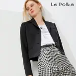 【LE POLKA】短版質感西裝外套-女