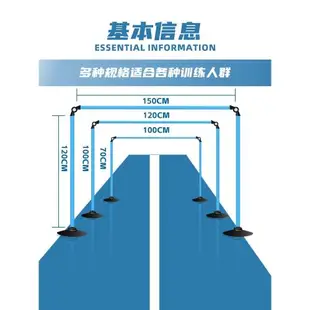 籃球訓練拱門障礙桿繞桿教具多功能標志桿足球籃球訓練輔助器材