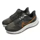 Nike 慢跑鞋 Wmns Air Zoom Pegasus 39 灰 橘 女鞋 小飛馬 氣墊 運動鞋 DH4072-007