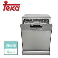 在飛比找樂天市場購物網優惠-【德國TEKA】不銹鋼獨立式洗碗機-含基本安裝服務 (LP-