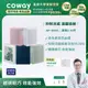 Coway 綠淨力玩美雙禦空氣清淨機－AP-1019C｜送活性碳濾網