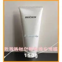 在飛比找蝦皮購物優惠-🌻 jc's beauty shop🌻【雅聞倍優】玫瑰胜肽幼