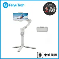 在飛比找momo購物網優惠-【Feiyu 飛宇】Vimble 3 三軸手機穩定器(公司貨