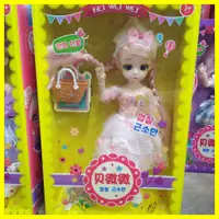 在飛比找蝦皮購物優惠-貝微微 30公分 精緻 粉白蘿莉裙 娃娃 玩偶 女孩 瞳孔 
