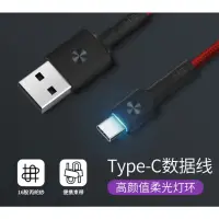 在飛比找蝦皮購物優惠-💫現貨💫 紫米/綠聯傳輸充電線安卓USB-C type c 