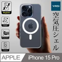 在飛比找momo購物網優惠-【YADI】Apple iPhone 15 Pro 6.1吋