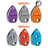 在飛比找蝦皮購物優惠-*限時熱銷*攀索PETZL grigri4 grigri+ 