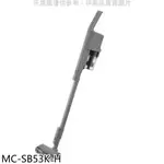 PANASONIC國際牌【MC-SB53K-H】日本製無線手持吸塵器 歡迎議價
