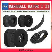 在飛比找蝦皮購物優惠-適用於 MARSHALL MAJOR II I III IV