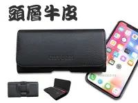 在飛比找Yahoo!奇摩拍賣優惠-頭層牛皮 ASUS ROG Phone 2 ZS660KL 