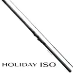 【SHIMANO】HOLIDAY ISO 3號 300 磯釣竿 251633