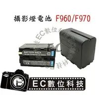 在飛比找樂天市場購物網優惠-EC數位 LED攝影燈 持續燈 YN-300II YN600