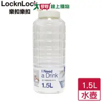 在飛比找蝦皮商城優惠-LocknLock樂扣樂扣 夏日沁涼水壺 冷水壺(1.5L)