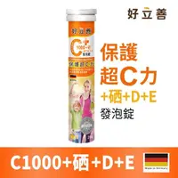 在飛比找momo購物網優惠-【德國 好立善】維生素C1000+硒+E發泡錠(20錠)