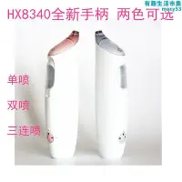 在飛比找Yahoo!奇摩拍賣優惠-特價機hx8331 hx8381 hx8341  hx834