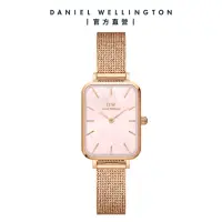 在飛比找momo購物網優惠-【Daniel Wellington】DW 手錶 Quadr