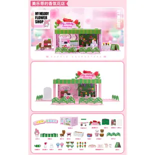 台中＊＊宏富玩具＊＊Sanrio 遊樂貨櫃 美樂蒂花店