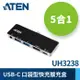 ATEN USB-C 5合1口袋型快充擴充盒 (UH3238)