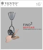 【FINO²迷你²系列】鉻色電鍍本體搭配淺色橡木色木質塑膠葉片 芬朵VENTO 16吋吊扇【東益氏】售藝術吊扇 60吋