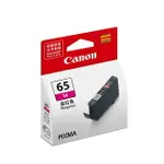 【滿1200領券折100】CANON CLI-65 M 原廠紅色墨水匣 適用 PRO-200