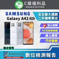 在飛比找PChome24h購物優惠-【福利品】SAMSUNG Galaxy A42 (6G/12