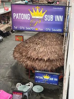 芭東蘇布旅館Patong Sub Inn