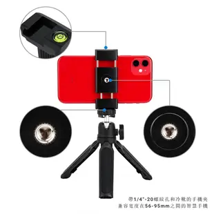 JJC 迷你三腳架相機手機自拍杆 GoPro運動相機 索尼黑卡RX100 理光GR3 佳能G7X系列小型相機智慧手機適用