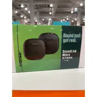 在飛比找蝦皮購物優惠-[Costco黑五折扣慶］Bose Soundlink藍芽揚