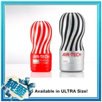 在飛比找蝦皮購物優惠-日本TENGA AIR-TECH 重複使用 控制器兼容版 空