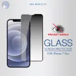 FOR IPHONE 7 PLUS PRIVACY ANTI-SPY GLASS SCREEN PROTECTOR