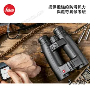 【LEICA 徠卡】10X42 GEOVID HD-B 3000 雷射測距雙筒望遠鏡(公司貨)