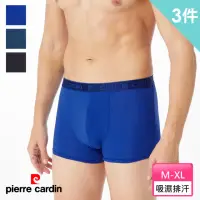 在飛比找momo購物網優惠-【pierre cardin 皮爾卡登】3件組零肌感冰沁透氣