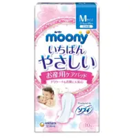 在飛比找蝦皮商城優惠-滿意寶寶 moony 產褥墊 【樂兒屋】