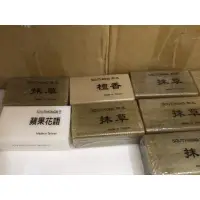 在飛比找蝦皮購物優惠-【南王】現貨、南王 沐浴皂、肥皂、抹草、檀香、蘋果花語皂、紫