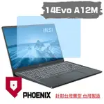 『PHOENIX』MSI PRESTIGE 14 EVO A12M 專用 高流速 濾藍光 系列 螢幕貼 + 鍵盤膜