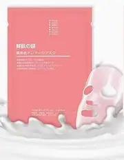 Stem Cells Hydrating Facial Mask Umbilical Cord Blood Placenta Mask Face Anti Aging Care 20 PCS, 40ml each