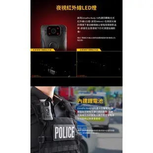 下單升級【贈64G+好禮】創見DrivePro Body 10 Body10B 穿戴式攝影機 警用密錄器 BODY10C