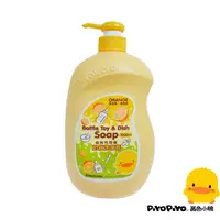 在飛比找momo購物網優惠-【Piyo Piyo 黃色小鴨】奶瓶清潔劑(1000ml 蔬