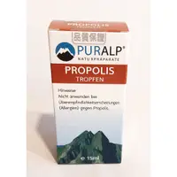 在飛比找蝦皮購物優惠-PURALP 頂級蜂膠滴液 15ml/罐 (蜂膠/產地德國)