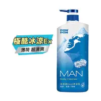 在飛比找Yahoo!奇摩拍賣優惠-澎澎MAN激COOL沐浴乳 850ml