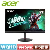 在飛比找蝦皮商城優惠-ACER宏碁 27型 XV272U V3 2K電競螢幕