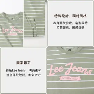 【Lee 官方旗艦】女裝 短袖T恤 / 條紋 Lee jeans 左前開岔設計 灰湖綠(LL220207152)